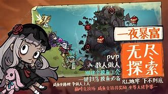 传奇怎么入门？