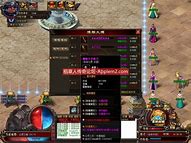 传奇登录器打不开的各种原因 解决办法