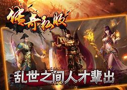 传奇私服怎么设置技能升级