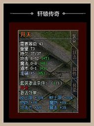 【传奇登录器下载】sf传奇游戏万能登录器下载 新版万能登录器 IP传奇SF登录器