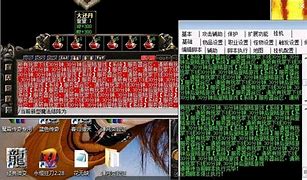 永恒狂刀教你影响传奇游戏速度的几点原因调试教程永恒狂刀辅玩传奇私服速度异常什么情况助官方网站