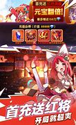 怎么关闭私服传奇的声音的快捷 怎么关闭私服传奇的声音的快捷键 爱问知识人