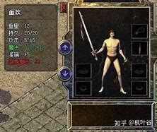 麻痹戒指的出处 为了它日夜挖 坑惨多少老玩家