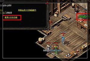 传奇私服自动回收辅助
