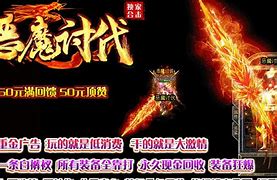 英雄合击登录器下载