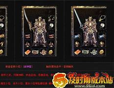 龙吟无敌版本传奇 龙吟无敌版本传奇 强化无敌小红刀版本