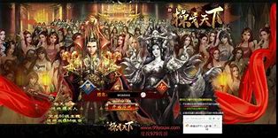 传奇私服的登录器打开方式