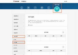 路由器端口映射做传奇私服详细设置方法