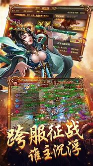 龙魂无赦传奇私服 官网