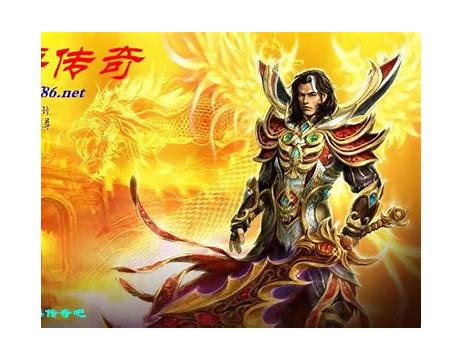 传奇私服 召唤英雄 命令与传奇私服