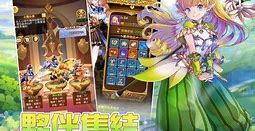 傲武凌神手游预约