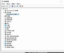 私服怎么修改传奇目录