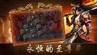 全新单职业传奇游戏 《道士版单职业》驾临手游界 今晚公测