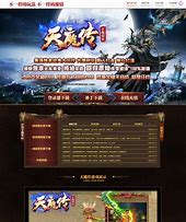 单职业打金传奇sf手游（暂未上线）