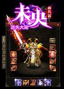 未央大陆传奇高爆版