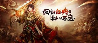 传奇三私服   装备详解