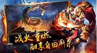 76传奇小极品服务端 暂未上线