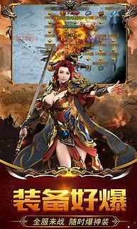 76新开传奇打金版手游