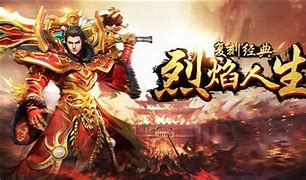 九幽传奇游戏下载