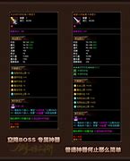 传奇私服网关禁止登陆可以创建人物可是选了人 传奇私服网关禁止登陆