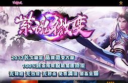 传奇私服gm下载基地