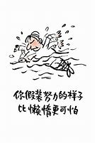 你有没有在传奇世界遇到过什么好玩的id 求大兄弟分享