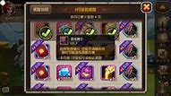 热血传奇私服暴风与传奇私服