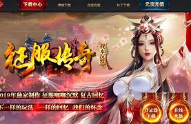 我本沉默传奇私服月卡版