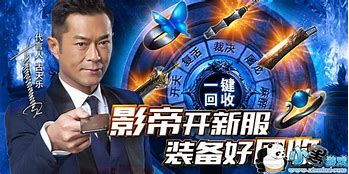 传奇私服攻沙怎么打