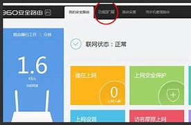 路由器端口映射做传奇私服详细设置方法