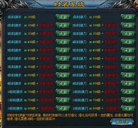 天神传奇无限元宝满v版下载