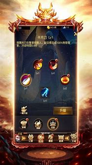 至尊私服官方版游戏下载