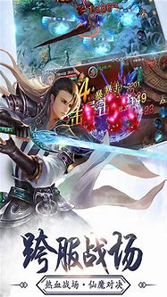 有坐骑的热血传奇私服与坐骑