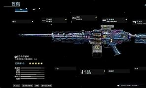 不氪金的传奇永恒私服