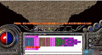 传奇私服聊天记录不会储存