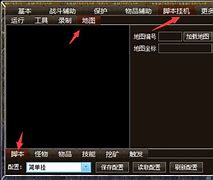 简单设置传奇服务端支持二级密码的办法