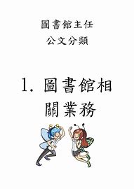 1.76散人传奇私服