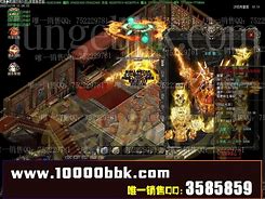 死神单职业传奇私服那里爆终极
