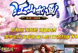 单职业传奇私服全黑的怎么办