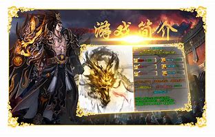 传奇私服圣皇boss