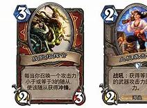 传奇指挥战歌 激情的 至少15个歌曲