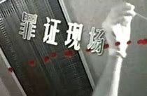 黑客能破传奇私服的赌博系统吗