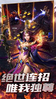 传奇私服神途了