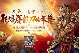 怎样学会传奇私服m2引擎开区前gm操作方法