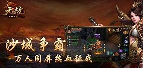原始传奇法师招宝宝列表 各等级能招什么宝宝