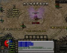 好玩的传奇端游私服