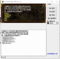 传奇私服封包顶药