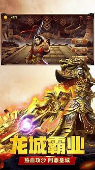 传奇私服人物穿戴装备加等级脚本