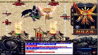 1.76传奇私服下载