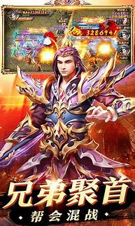 正版热血传传奇私服用下官方客户端么奇客户端哪里下？